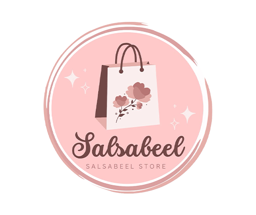 سلسبيل ستور salsabeel store